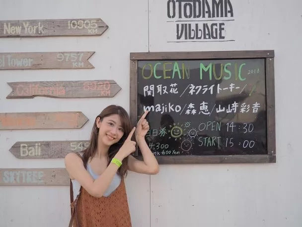 女星松尾薰,松尾薰个人资料