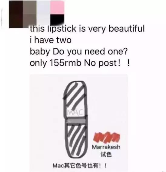 电商法新修订代购,电商法开始c店还可以做吗