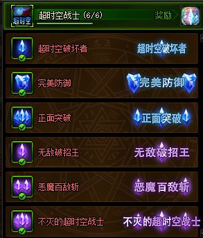 dnf十年来你错过了哪些神操作,dnf简单总结一下