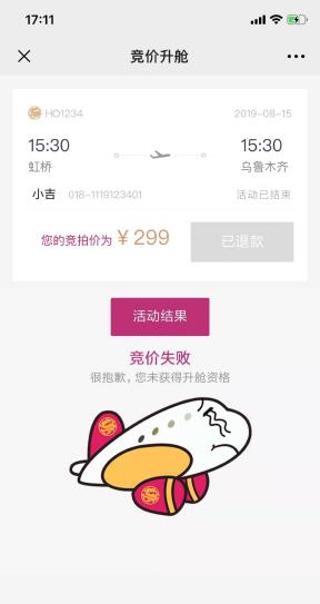 别说我没有告诉你精彩片段,别说我没有告诉你图片