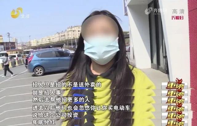 骑手入职租车是套路吗,骑手入职骗局