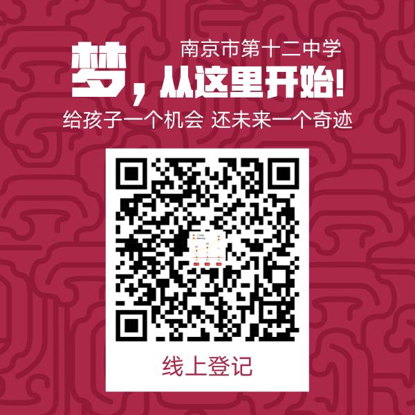 鼓楼中学今年高考情况,南京鼓楼高中