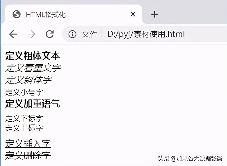 html基础入门教学,html入门用什么软件