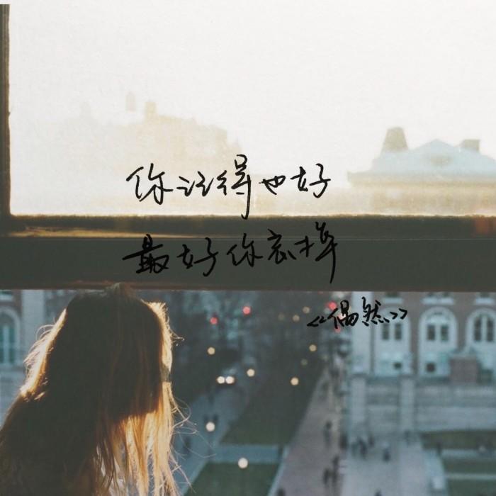 椹笉鍋滆箘鐭㈠織涓嶆笣,鎴戣瑙佷綘