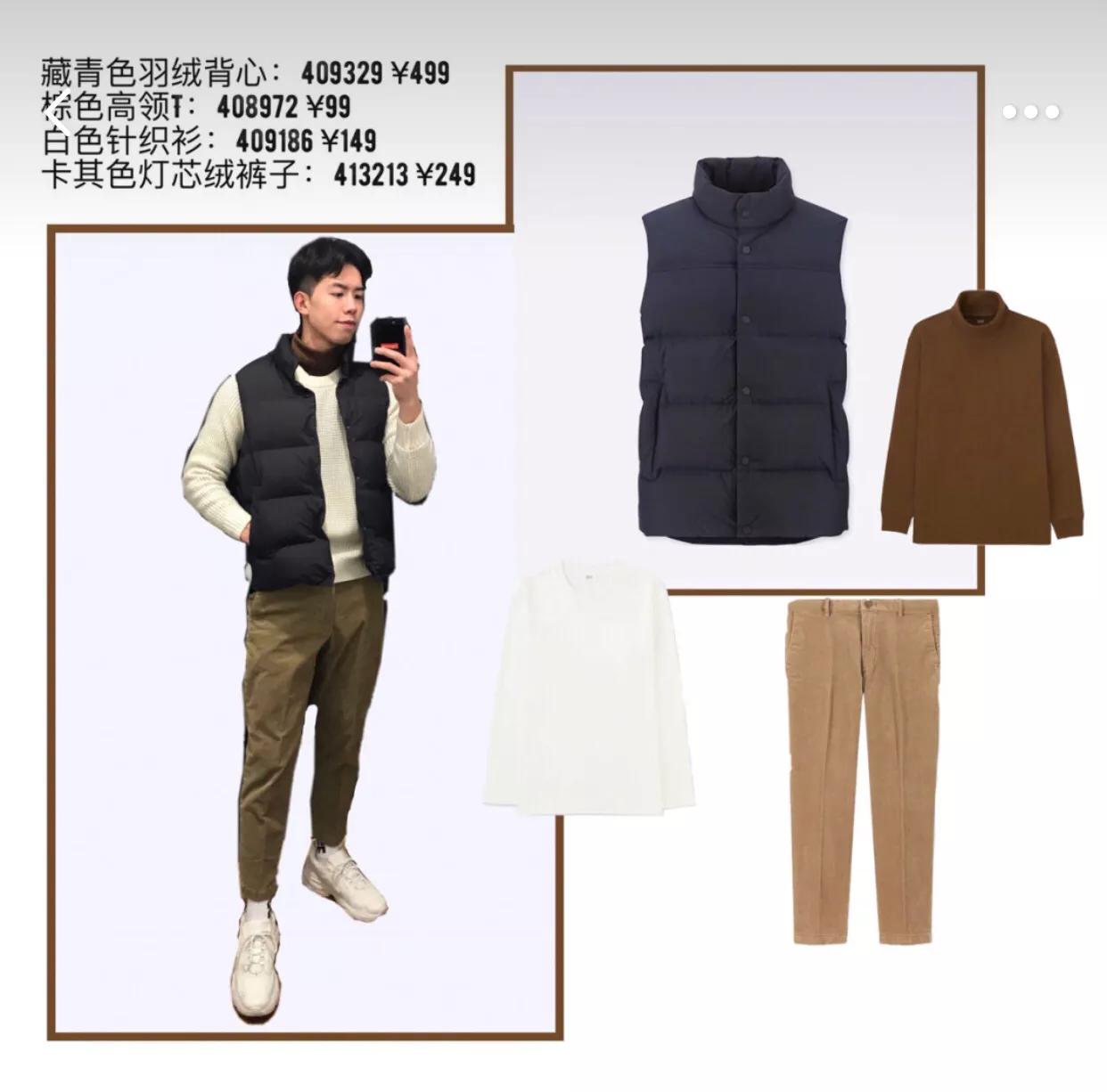 羽绒马甲背心女款优衣库,优衣库羽绒服男士穿搭