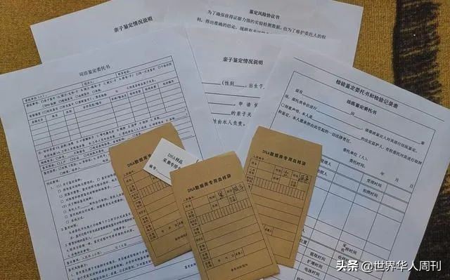 花1万元给小牛做亲子鉴定,给孩子转户口做亲子鉴定要多少钱