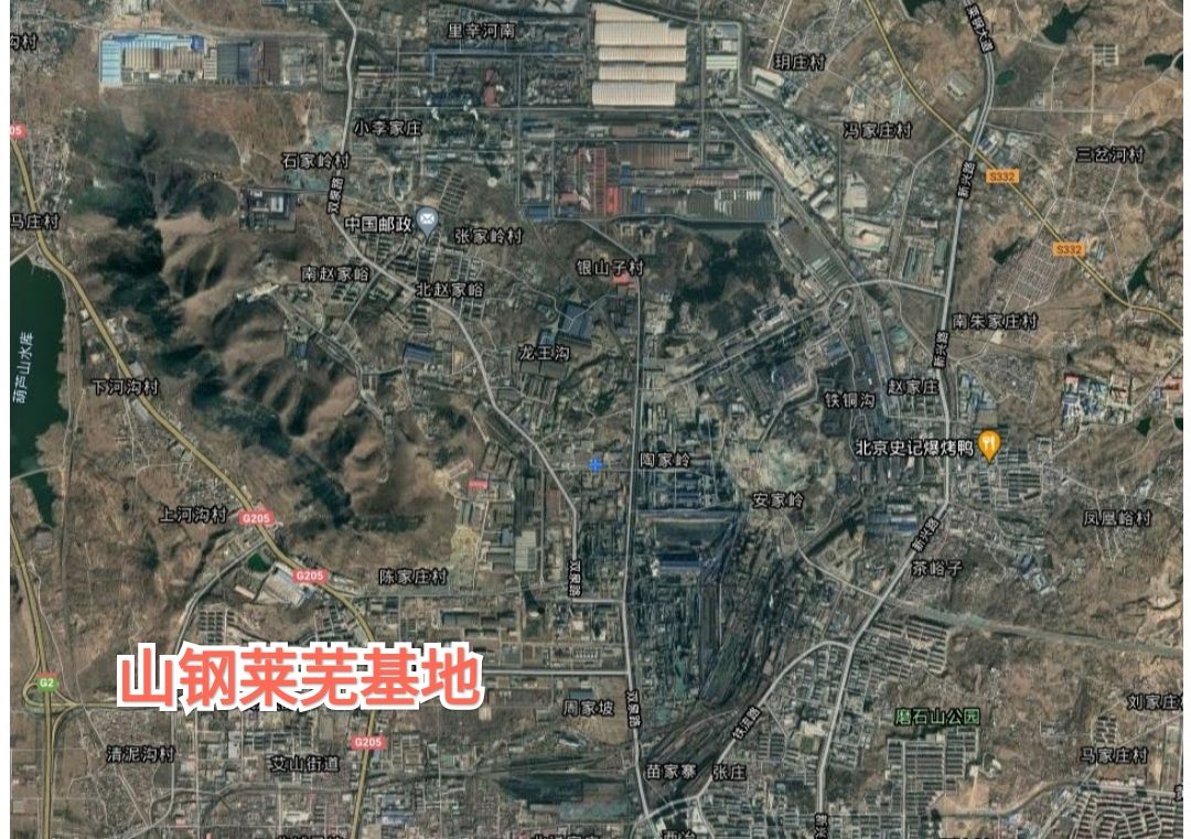 山东钢铁集团,山东山钢简介