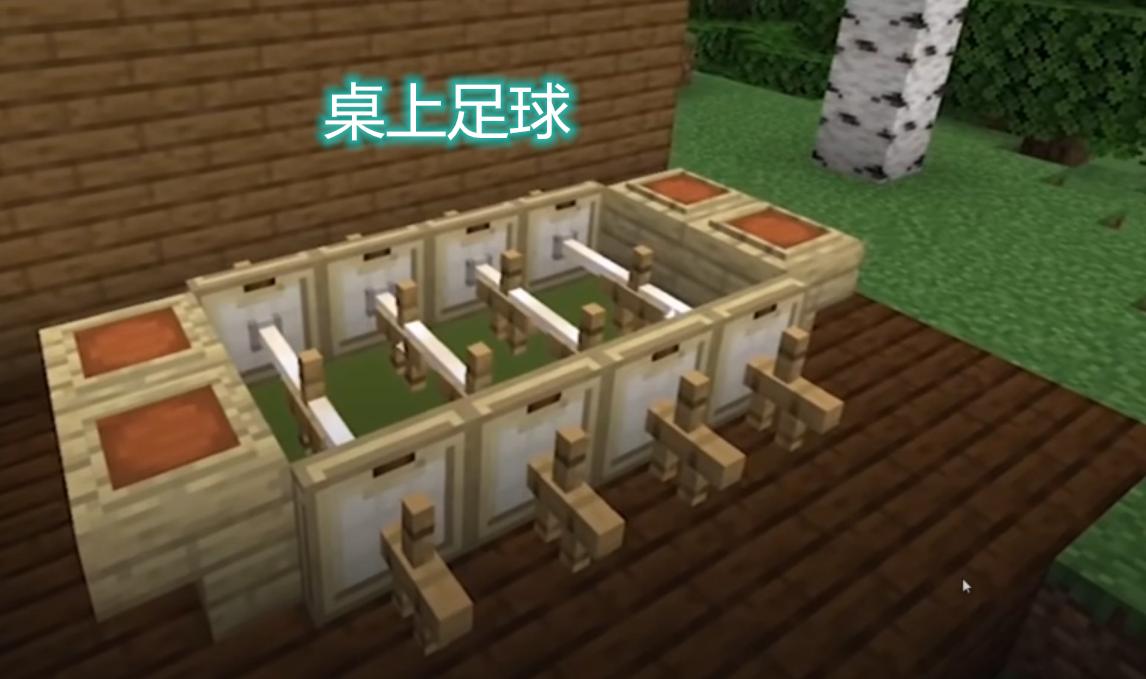 我的世界里做游戏,我的世界桌面游戏怎么玩