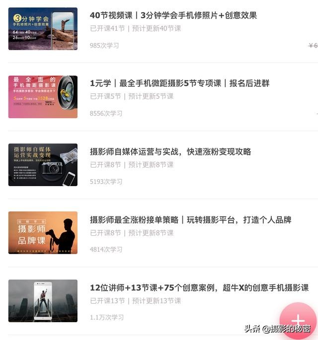10年摄影专业从业经历,10年工作经验的摄影师