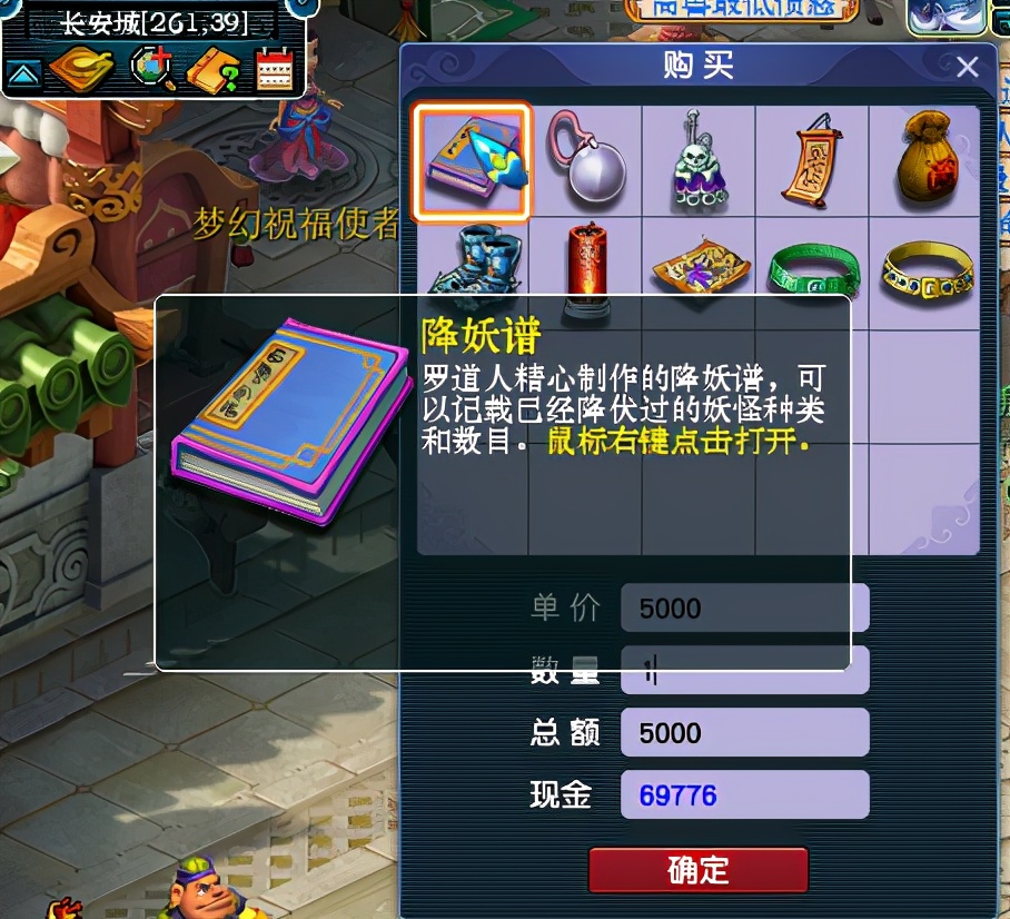 梦幻西游五开快速储备金,梦幻西游储备金转换现金