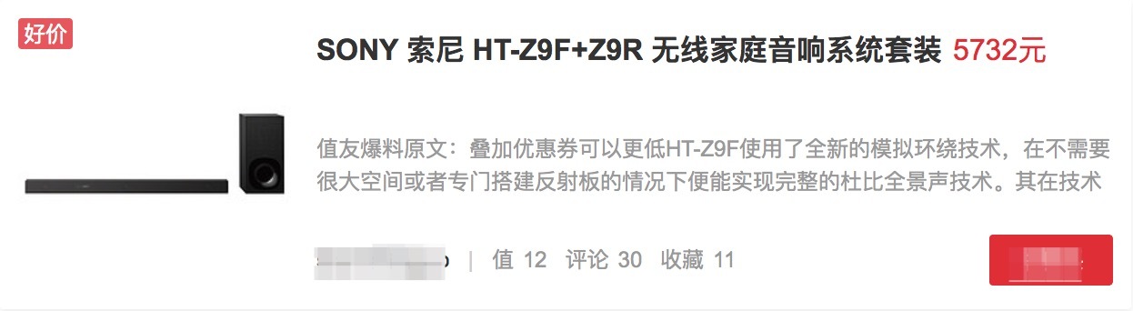 回音壁影院方案,全景声影院回音壁系统
