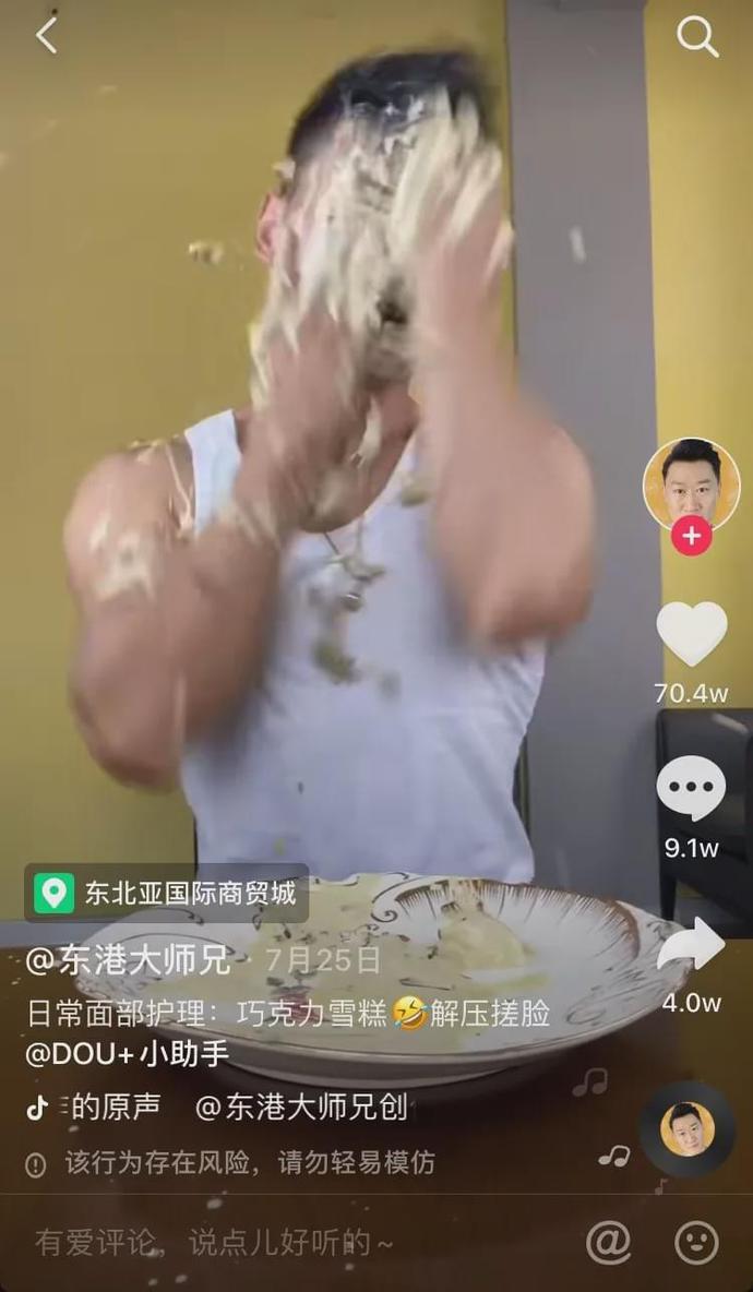 现在连优衣库视频的女主角都能出道了？
