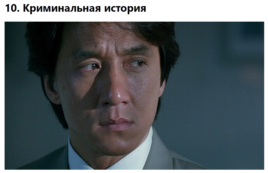 俄罗斯人看成龙十二生肖,成龙的哪部电影去了俄罗斯