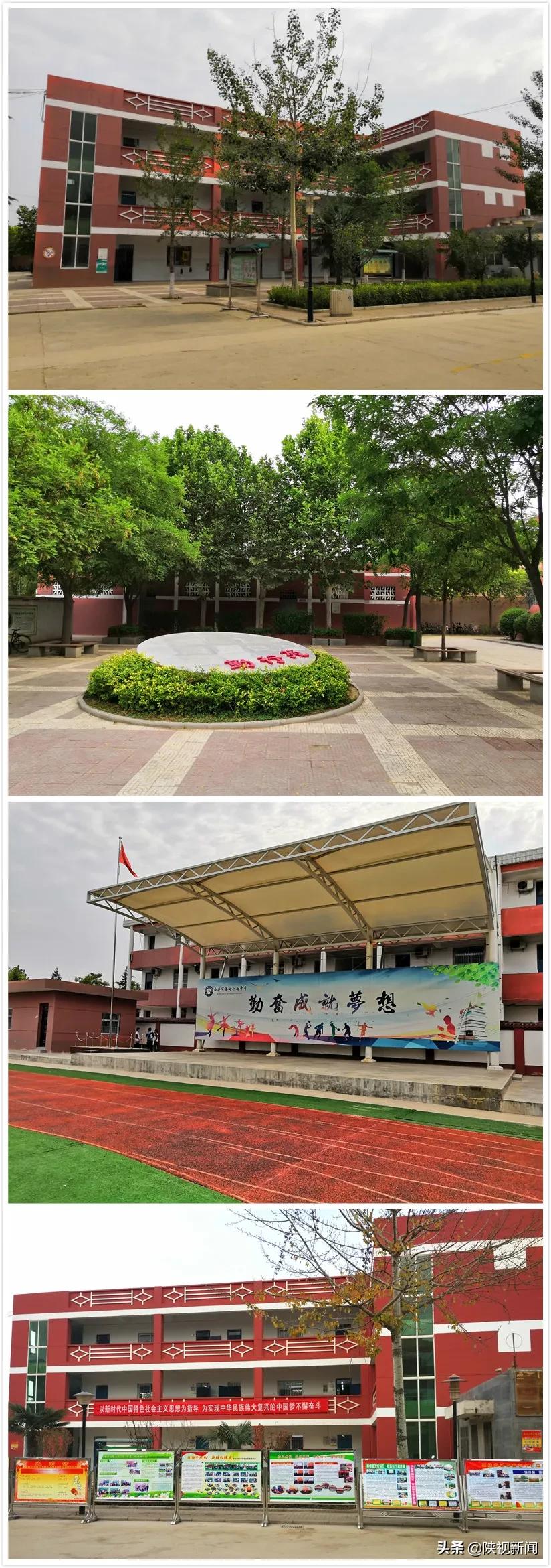 西安市公办教育质量,西安公办提质初中