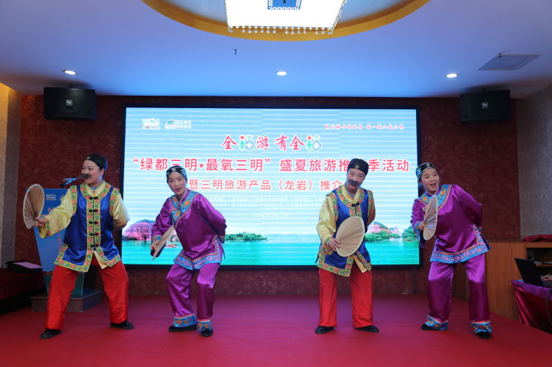 中国绿都最氧三明旅游嘉年华,中国三明绿都最氧景点