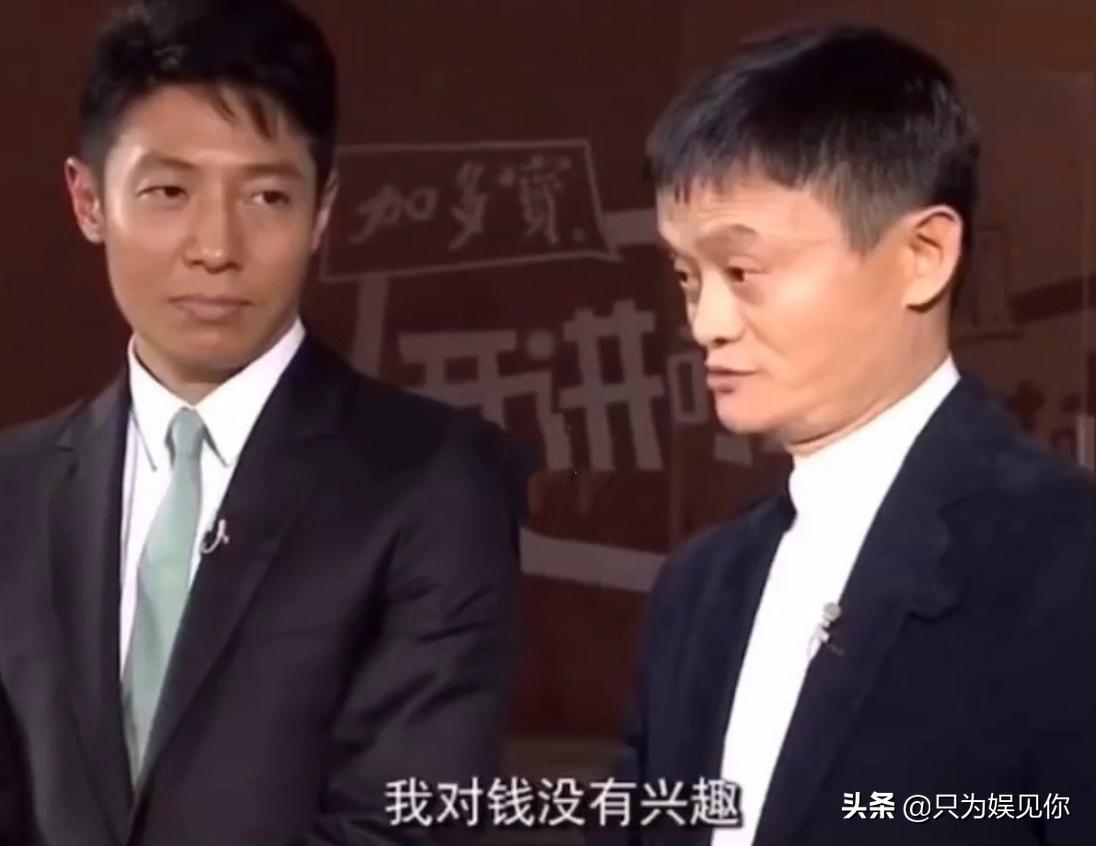 王石谈马云对钱不感兴趣,王石说马云对钱不感兴趣