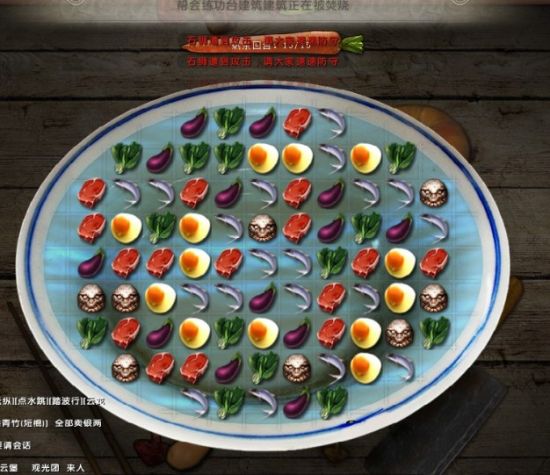 学做菜当大厨，来《九阴真经》品百态江湖