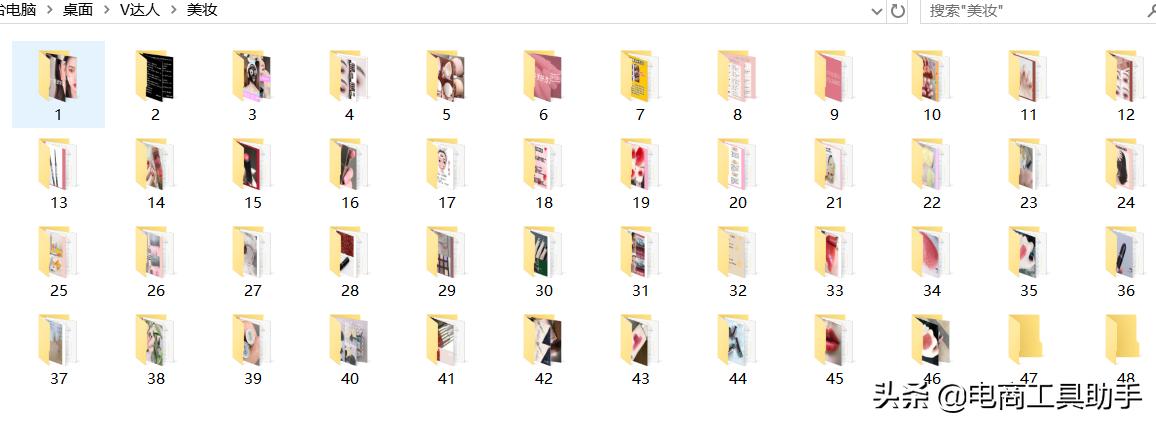 淘宝微淘运营方法,淘宝微淘怎么申请和运营