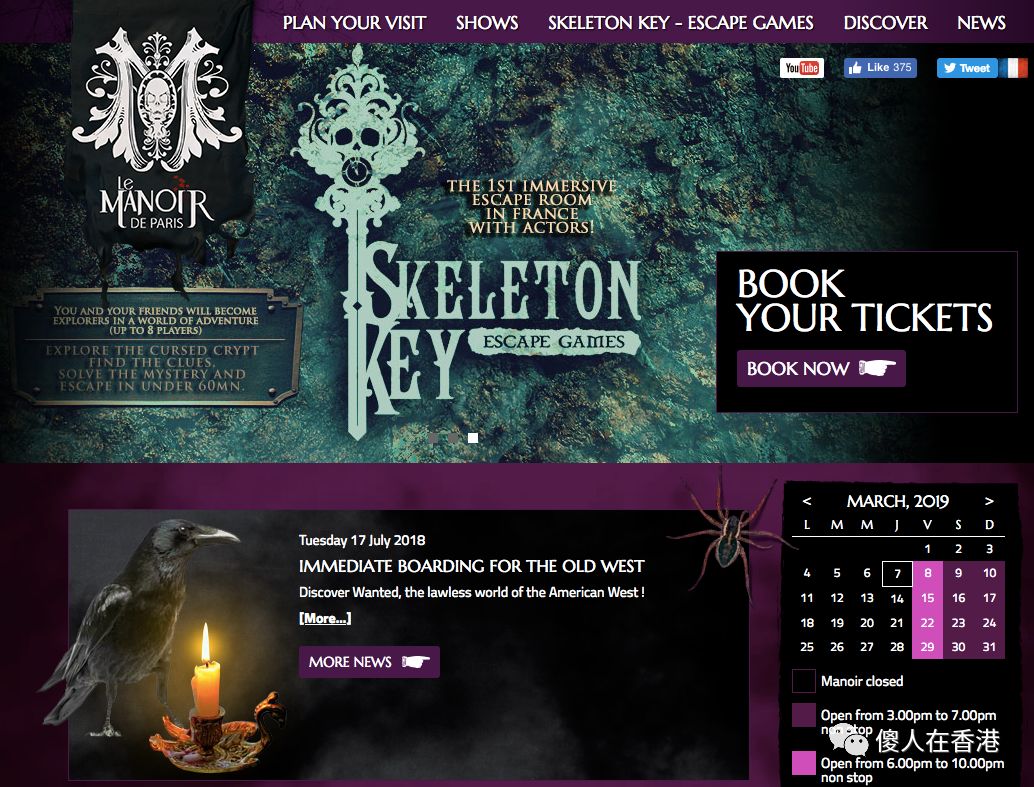 巴黎一日游顺序,巴黎之旅必去的地方