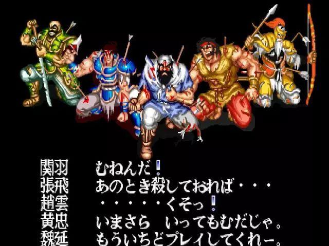 街机三国战纪各个人物大招,当年街机游戏有哪些