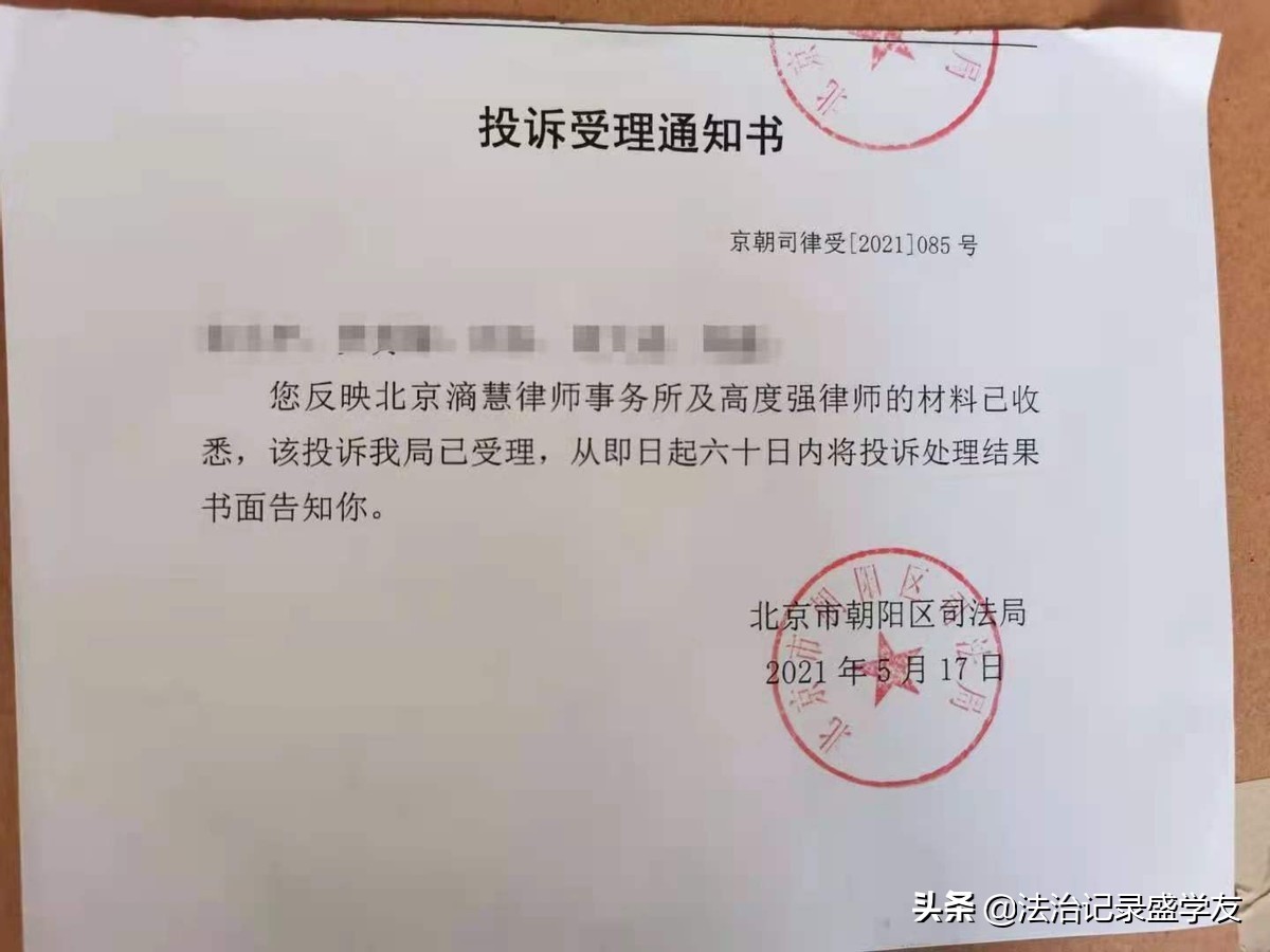 吴亦凡跑偏，律师能跑偏吗？成都律师在北京法院告赢北京滳慧