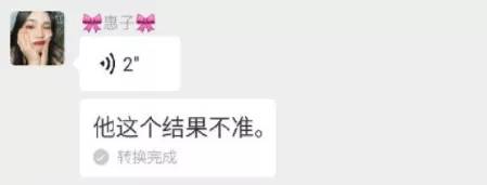 有史以来最牛的网红,狂网红