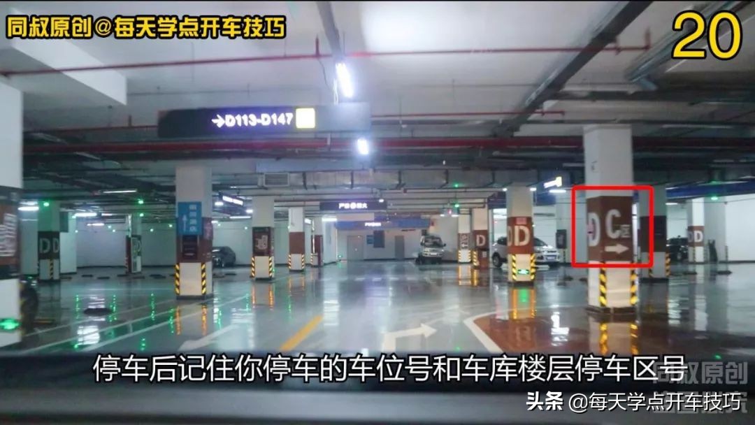 地下车库上坡拐弯出库技巧现实版,进地下车库下坡弯道怎么操作