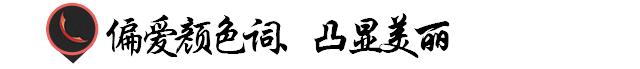 化妆品原料商广告语,化妆品广告语的特色