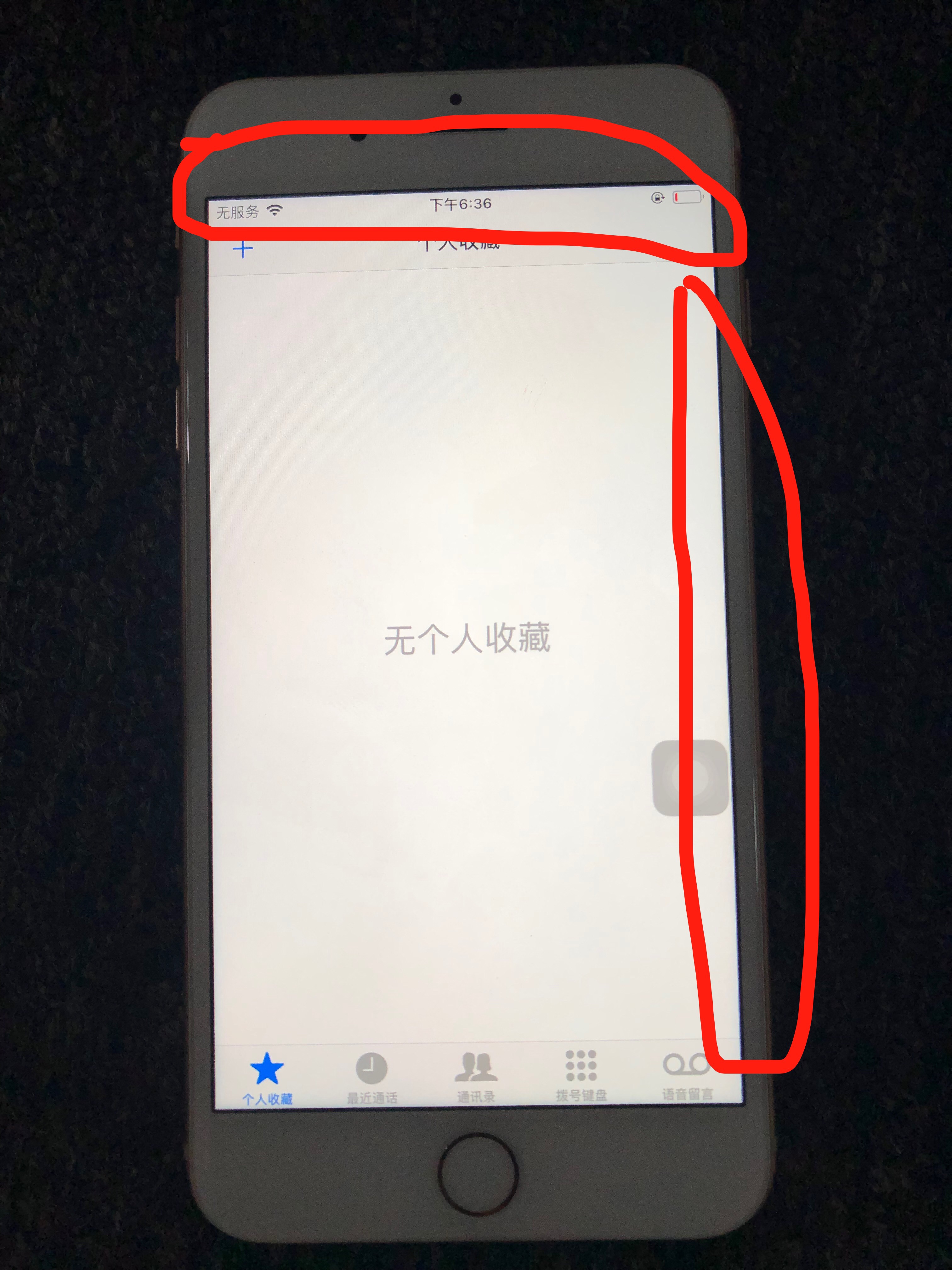 两招快速学会鉴别单包软玉溪,怎么判断是原机还是翻新机