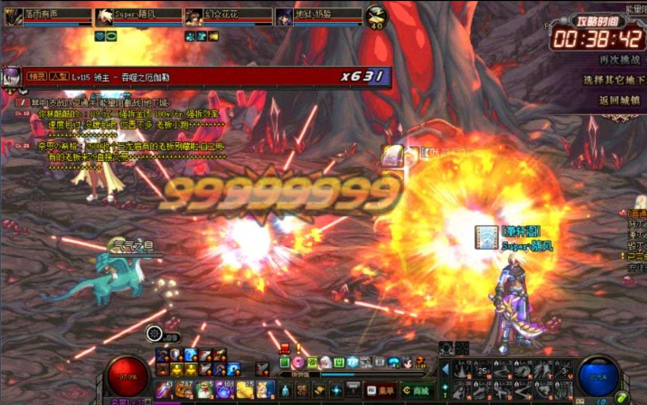 dnf四大职业谁是下水道之王,下水道里的幻神