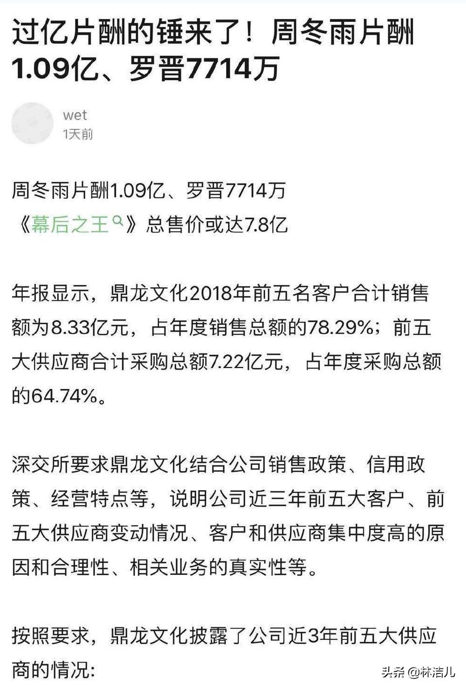 周冬雨同款眼妆教程,周冬雨同款全包眼妆