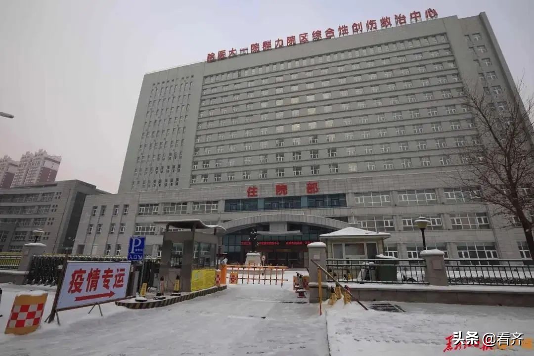 【齐齐哈尔关注】ICU清零的35天！生死竞速中的省新冠肺炎重症救治中心