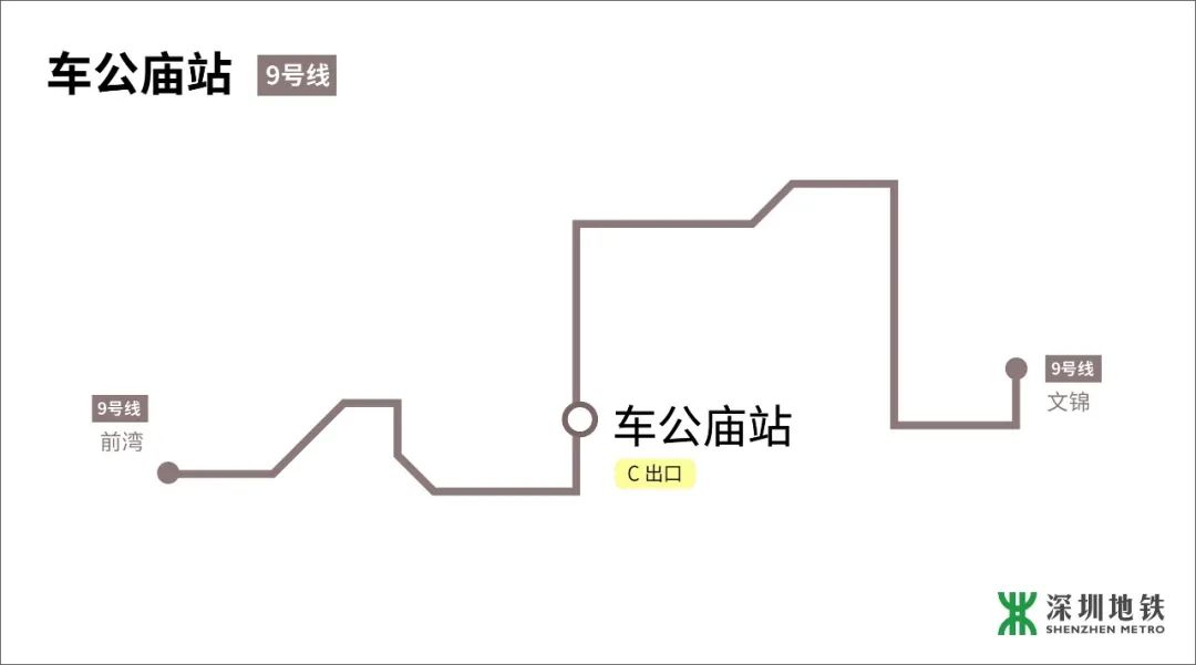 娣卞湷绗嬪矖鏂囧叿鎵瑰彂甯傚満鍋滀笟浜嗗悧,9鍙风嚎鍝竴绔欏埌鍗楁补鏈嶈鎵瑰彂甯傚満
