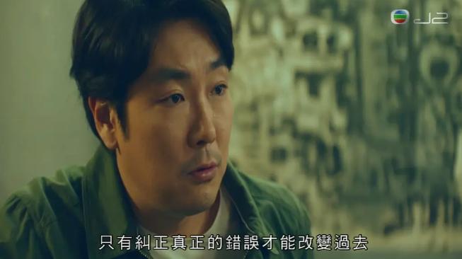 幽灵韩剧在线观看完整版免费,幽灵韩剧1-16集完整版解说