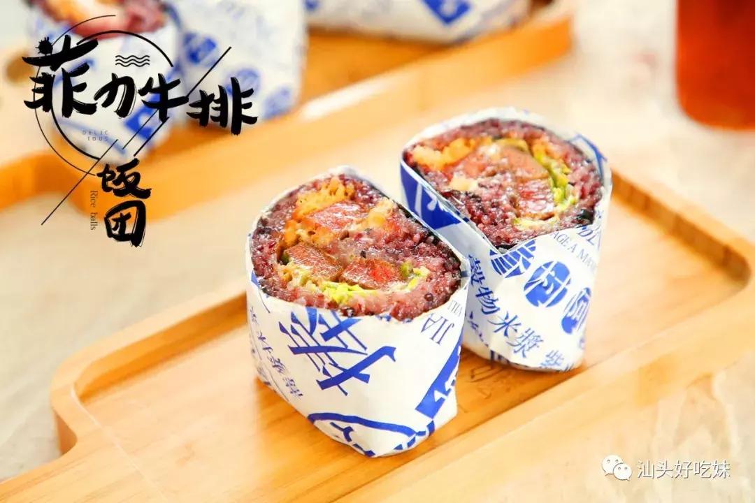 爱马仕网红饭团,红遍大街小巷的网红饭团好吃不贵