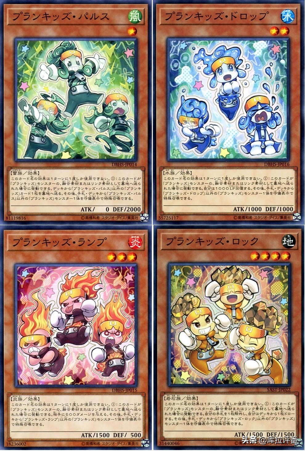 游戏王热门卡组和魂卡卡组大全,游戏王新卡组图片