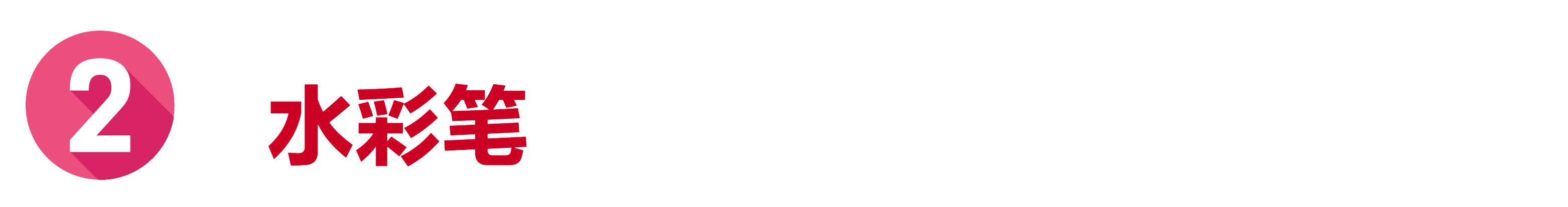 小朋友衣服用蜡笔画了怎么洗,衣服强力顽固污渍去除的最佳方法