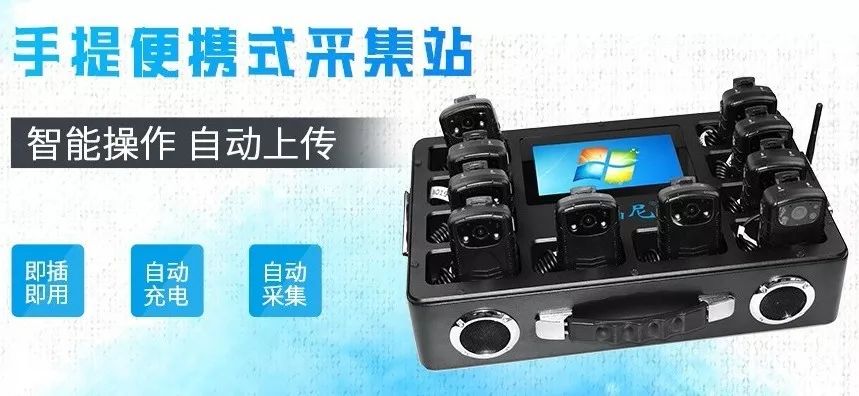 牛榜单：「执法记录仪」供应商20强