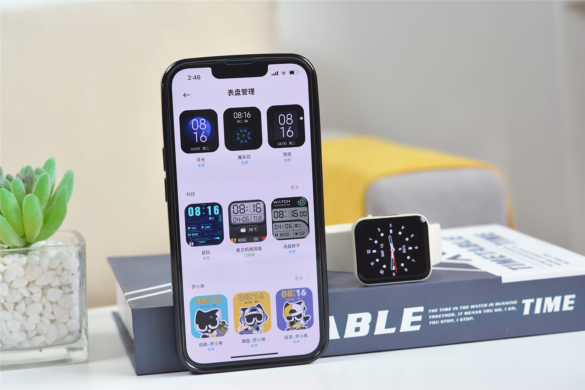 redmiwatch2怎么连苹果手机,redmiwatch2有什么样的功能