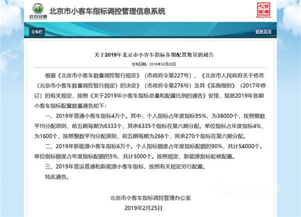 多退少补不想补钱咋办,比亚迪元ev3602019年价格