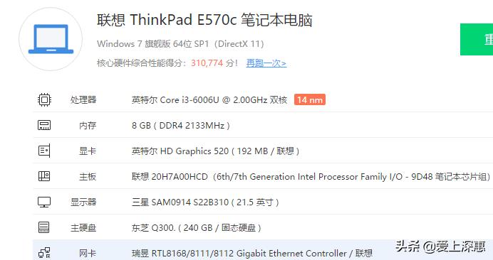 电脑截图异常请稍后重试,截图的时候显示未在计算机上运行