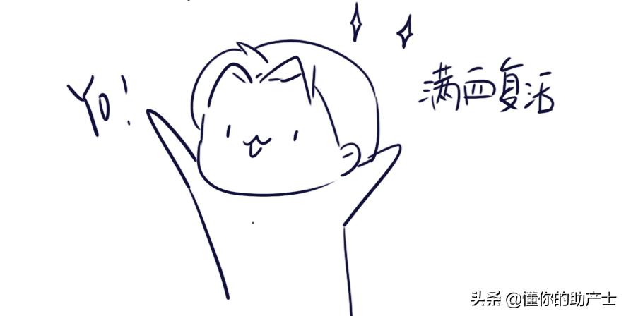 孕期小烦恼,孕期烦恼怎么解决