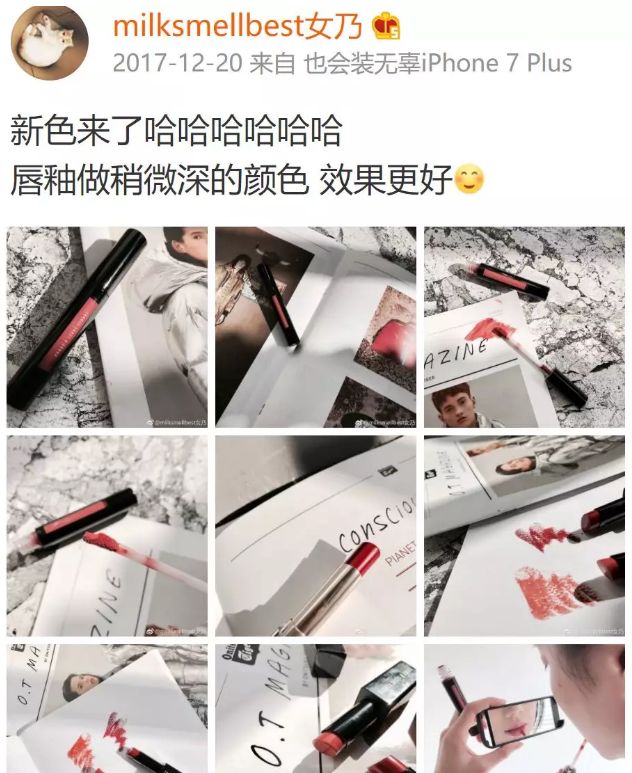 张大奕cpb豆瓣,张大奕打版洗面奶