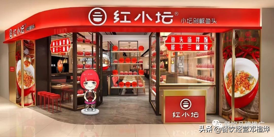 特色餐饮加盟品牌十大排行榜,外卖餐饮加盟品牌排行榜