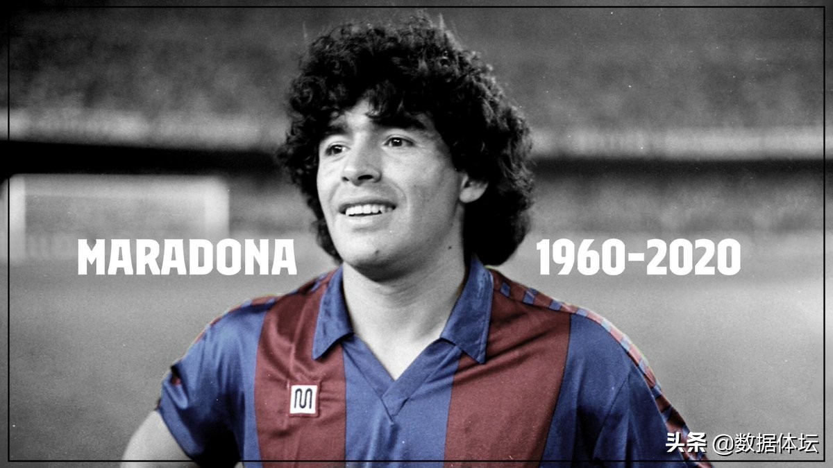 球王陨落一起告别马拉多纳,球王马拉多纳世界杯哭泣