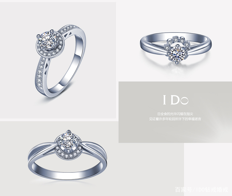 铂金婚戒的基础知识,铂金钻戒的寓意