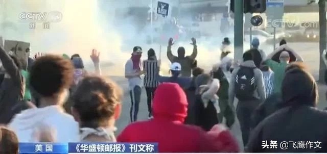 白宫回应特朗普号召抗议,白宫外的抗议持续多久