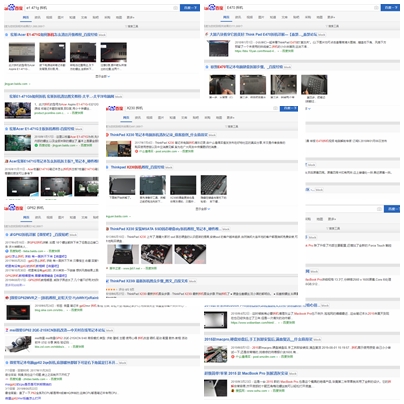 学会这几招笔记本再战三年,几百块钱怎么升级电脑