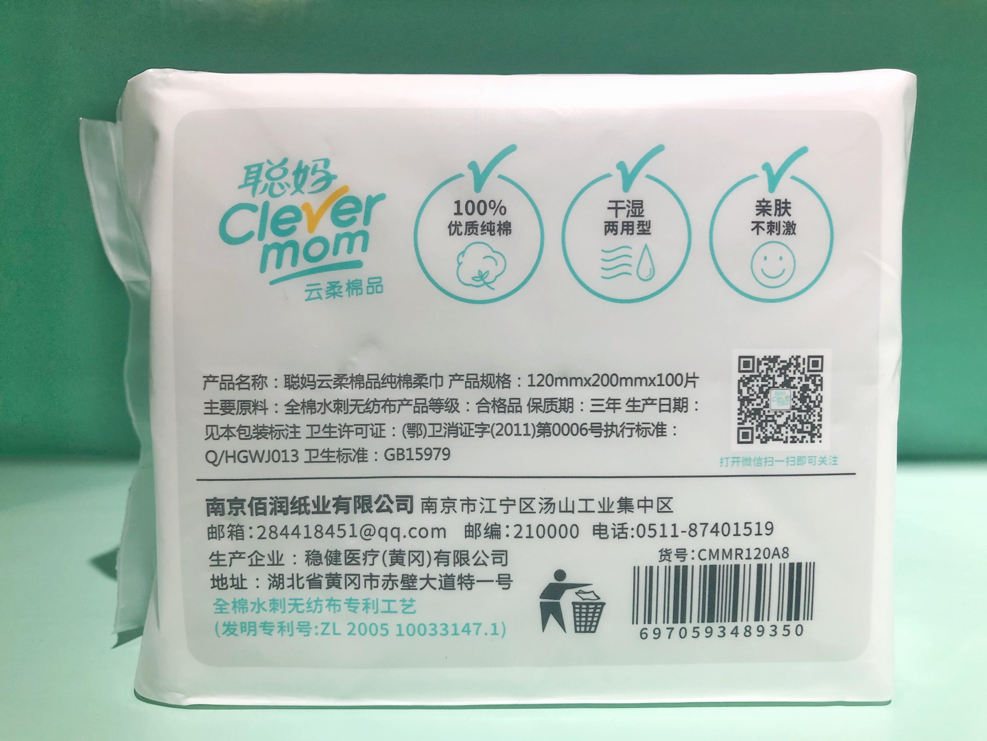 棉柔巾好贵有没有替代品,棉柔巾值得入手吗