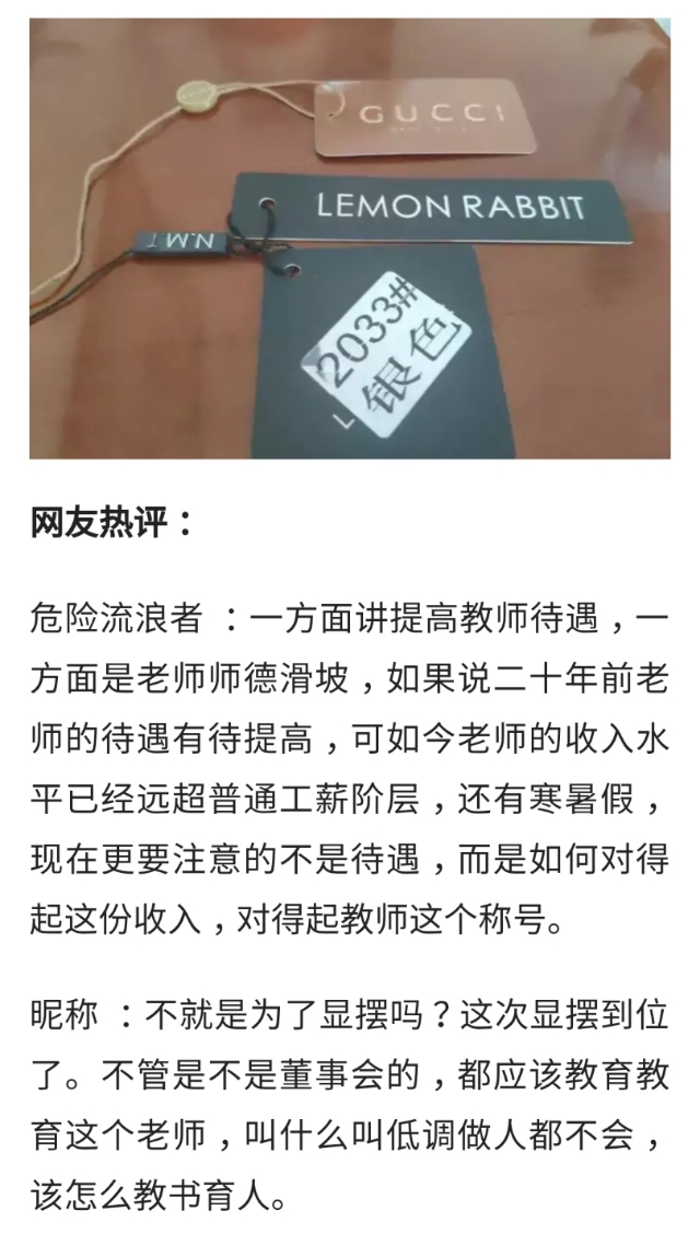 gucci银灰围巾,gucci象牙白围巾